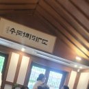 (주)해다올