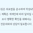 구로항유외과의원 이미지