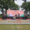 스프링 이미지