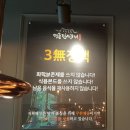 명륜진사갈비 하남덕풍점 이미지