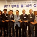 삼우물류 이미지