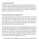 성예사