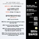 홍익늘푸른유치원 이미지