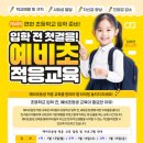 히어로태권도 이미지