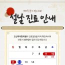 오산자이한의원 이미지