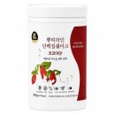 비엘뉴트리션