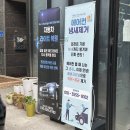 클린업크리닝 이미지