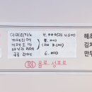 성포로 이미지