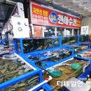 대천항수산2호점