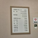 태영상차림식당 이미지