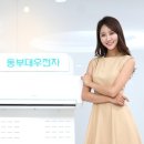 동부에어컨 이미지