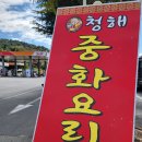 삼일충전소 이미지