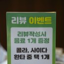 가자명태촌 - 금천구 은행나무로 39 | 가자명태촌