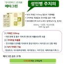 설화식품 이미지