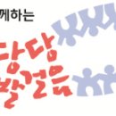 발걸음신발 이미지