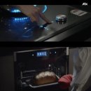 캐슬주방 이미지