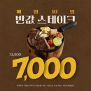 코지하우스(화명점) 네이버블로그