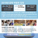 팔도한식 뷔페 이미지
