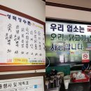 성덕장수촌 이미지