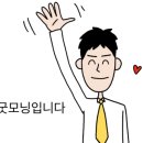 반선공용버스터미널 이미지