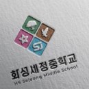 서연중학교 이미지