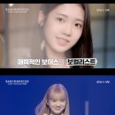 보컬몬스터