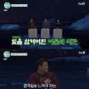 조금 불편해도 괜찮아 이미지