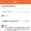 맘스텔라산후조리원 이미지