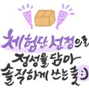 경성꽤배기