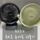 뮤트온 이미지