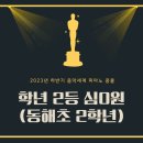메르시피아노음악학원 이미지