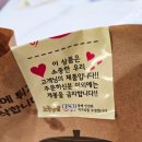 노랑통닭여주