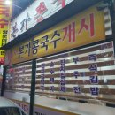 봉곡동273 이미지
