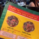 아구회센타 | [샤로수길]겨울 대방어 횟집 우기식당 바다점: 숙성회 한상차림 구성 회종류 양 후기