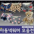 왕자와공주유치원 이미지