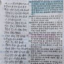 2024년 11월 3일(일) 주일 오후예배 열왕기하 17장 13~23절 들어야 할 것과 보아야 할것 이미지