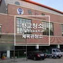 서울명원초등학교 이미지