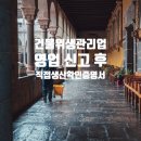 장인자 행정사사무소 이미지