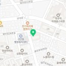 다사랑온누리약국 Daum카페