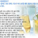 ★초란[초밀란]의 효능 이미지