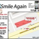 아이폰수리점애플케어 이미지