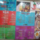 가능역토굽사 네이버블로그