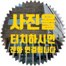 이음부동산중개법인주식회사 이미지