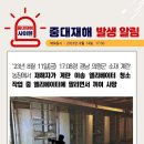 중대농장 네이버블로그