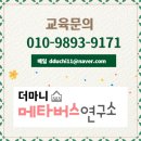 경남티엠