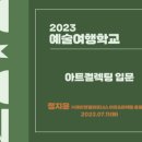 제이앤엘파트너스