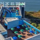 풀홀릭리조트펜션 이미지