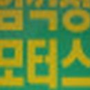 H8810 이미지