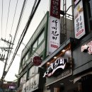 사계진미수유점 이미지