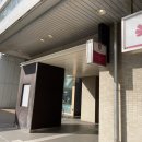 치바역 호텔 선루트 지바 숙박후기 - 일본여행 지바시